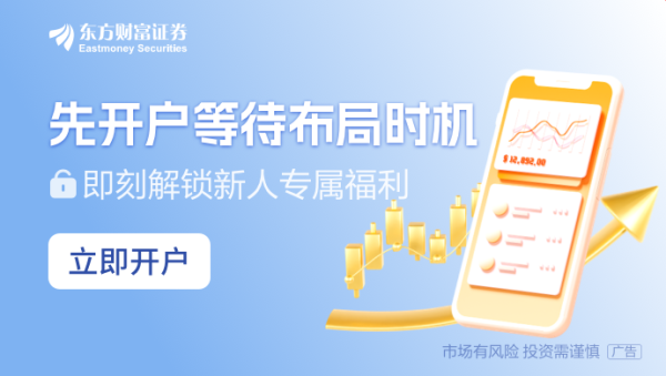 民间配资 欧洲央行降息25个基点助攻全球“降息潮” 市场预计或继续降息