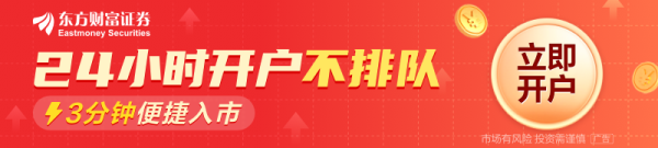 手机股票配资平台 欧洲央行为加快降息铺路 最早下周迎来利率再次下调